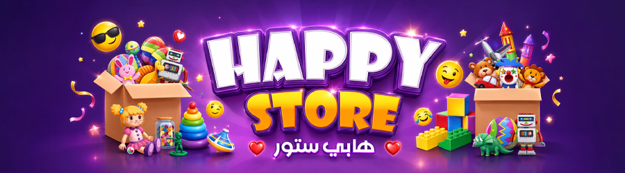 هابي ستور